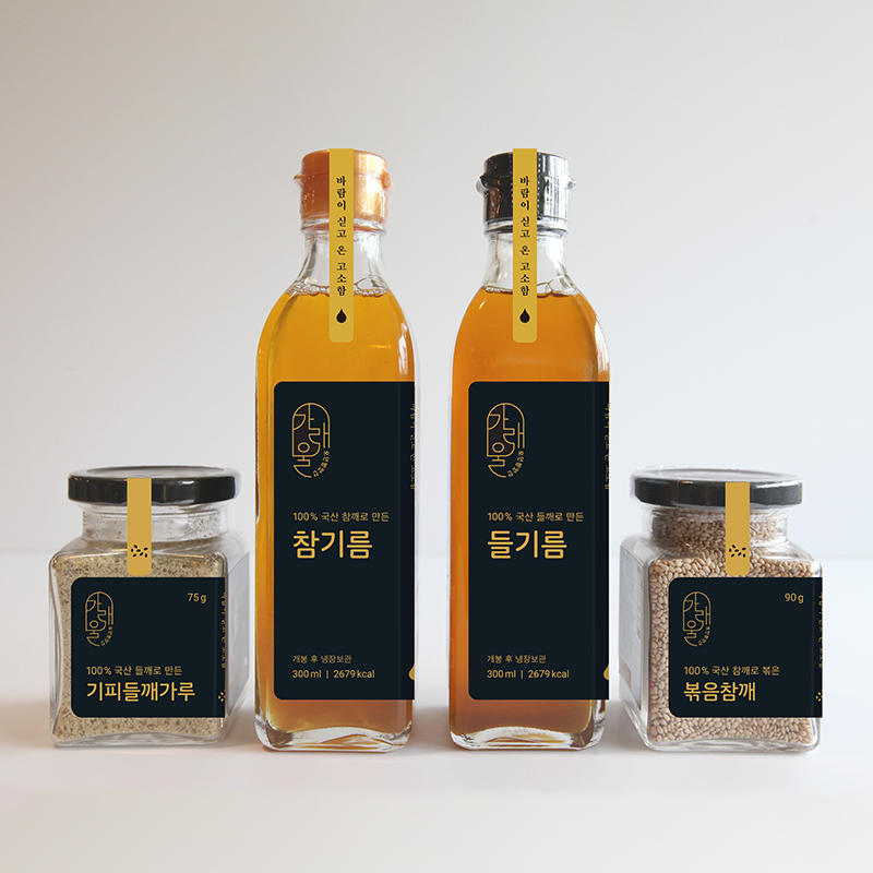 모던방앗간 가래울