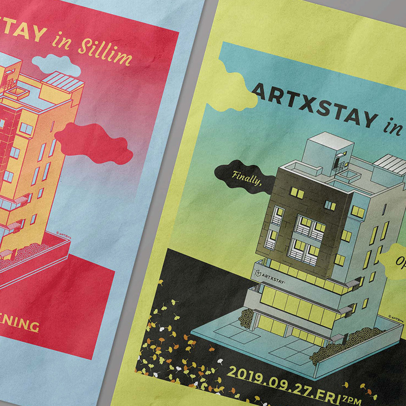 아츠스테이 키비주얼 시리즈