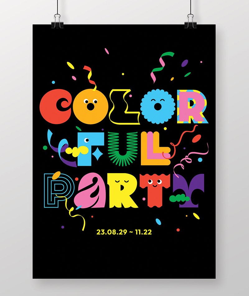 현대백화점 DUTY FREE 2023 시즌 그래픽 4