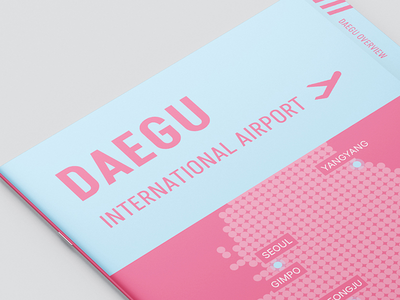 KAC 한국공항공사 국제공항 브로셔 2023