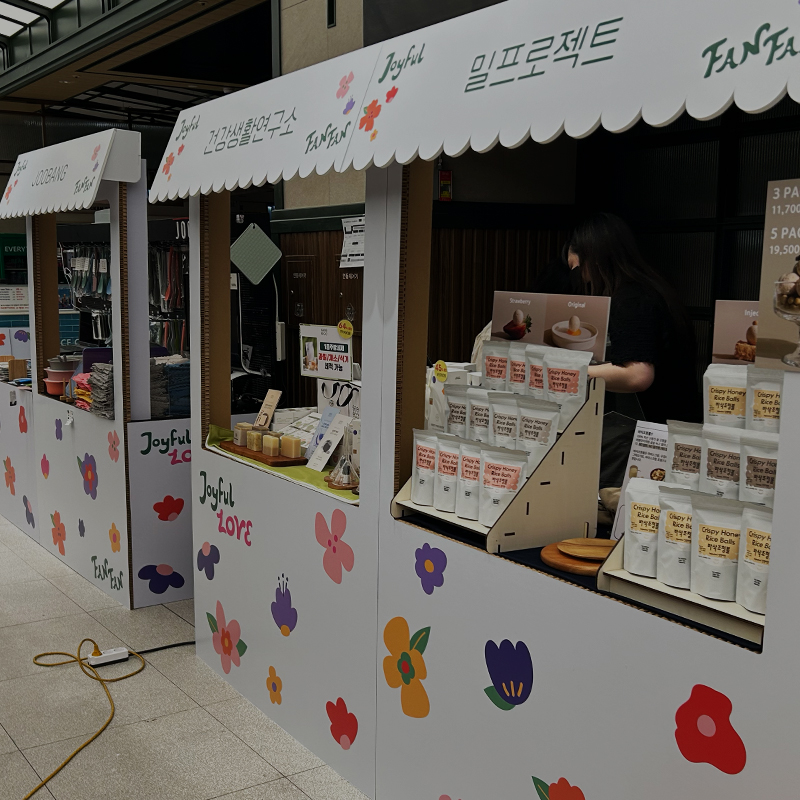 판판마켓 2024 Spring Edition 대전,송도,광주