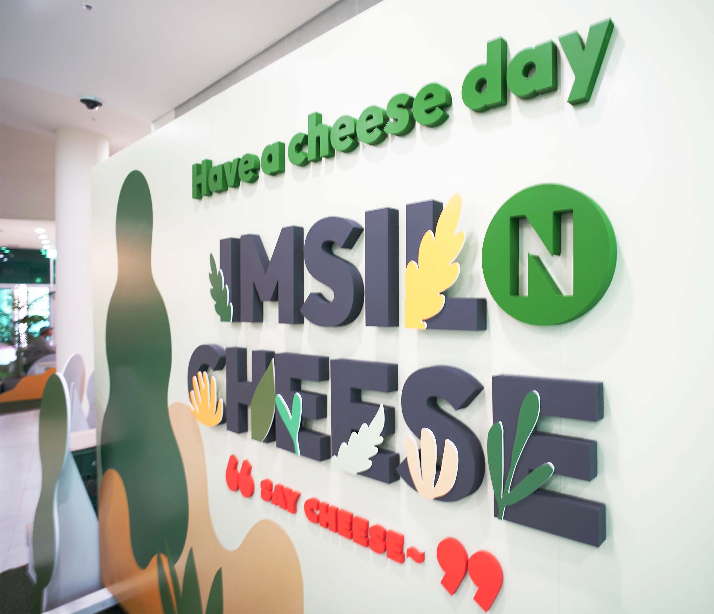 임실치즈역사문화관