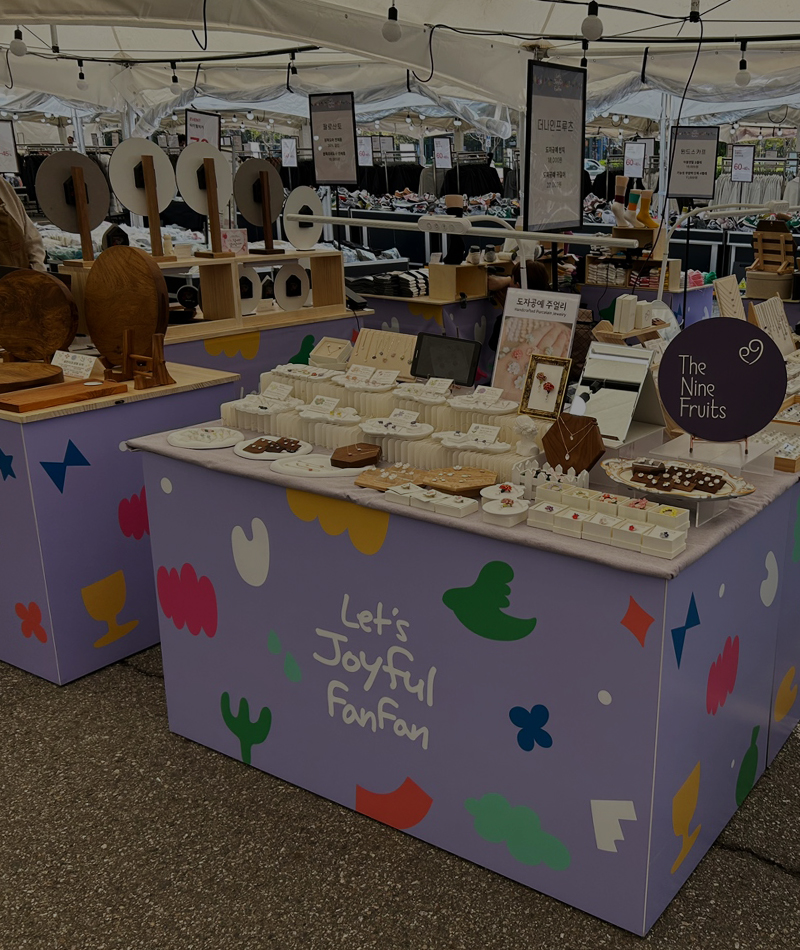 판판마켓 2025 Spring Edition 송도